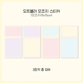 도트블러 모조지