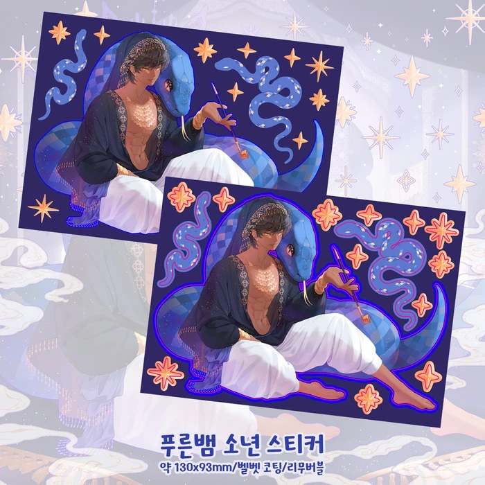 희류부티크 8월 마켓