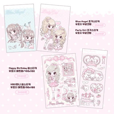 엔젤&생일 씰스티커