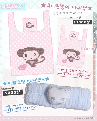 [할인가] 팬시걸파우치&pvc 미니다이어리 & 바쿠백 & 헤어밴드