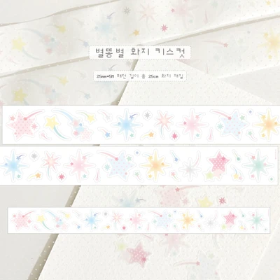 별똥별 화지 키스컷