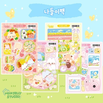 🌷나들이팩🌷