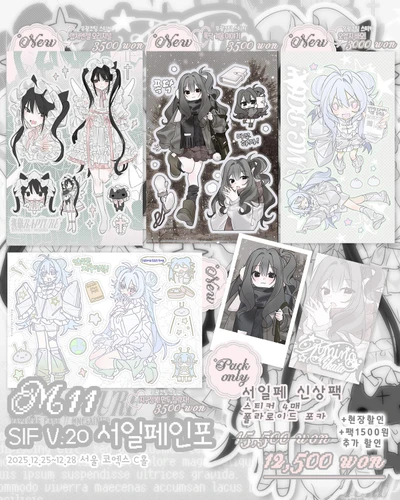 ❤︎ V20 서일페 신상 01 ❤︎