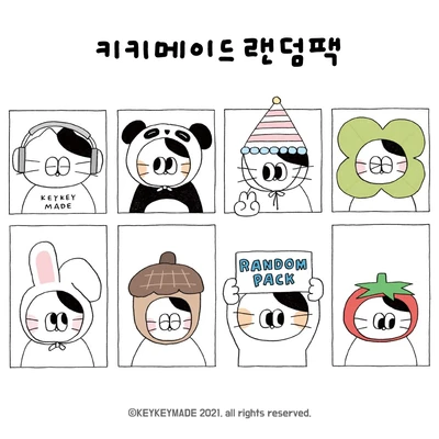 씰스티커 랜덤팩