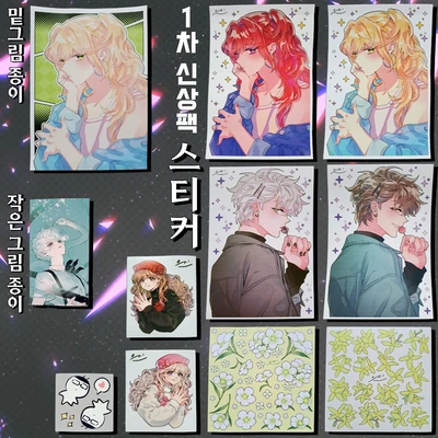 📦❶차 신상팩✨✨✨