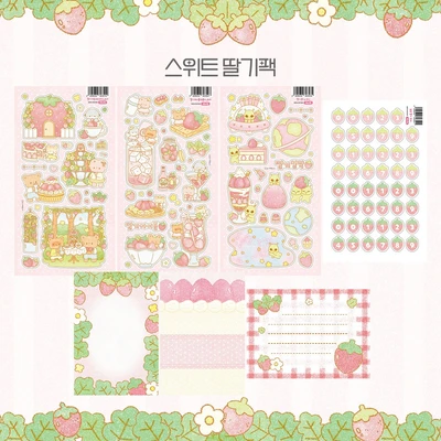 [SALE] 스위트 딸기팩