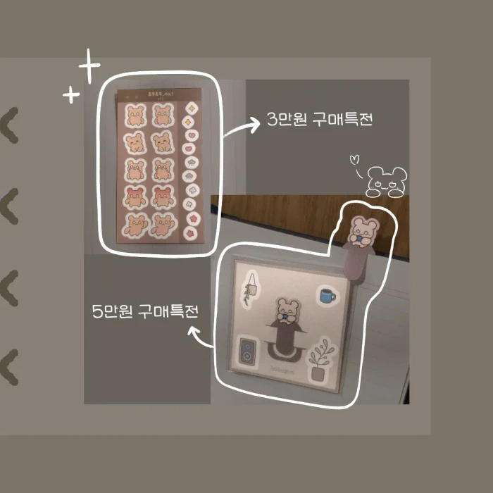 [죠부곰] 1st MARKET _2차 오픈
