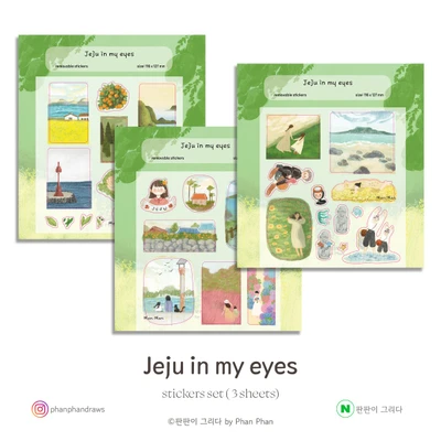 Jeju in my eyes 스티커 세트 총3가지 디자인