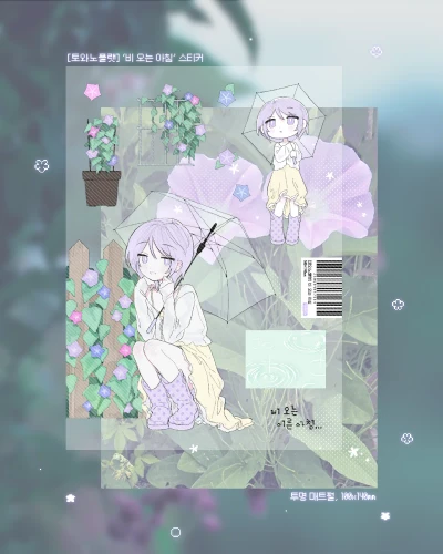 <6월 통판>