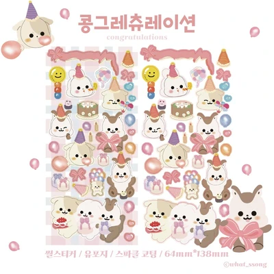 [시즌 7] 씰스티커 낱개 판매
