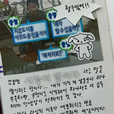 [보글보글 해파리체 미니 회색] 스티커 ˗ˋˏ🩶ˎˊ˗