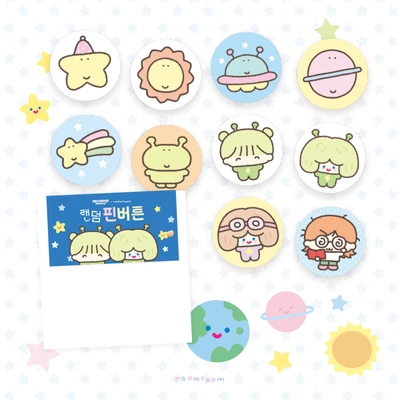 [리코팩x룸룸] 해피 코스모 랜덤 핀버튼