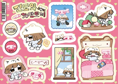 진도와 꽈당토끼 스티커