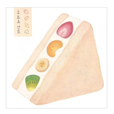 후르츠산도 메모지