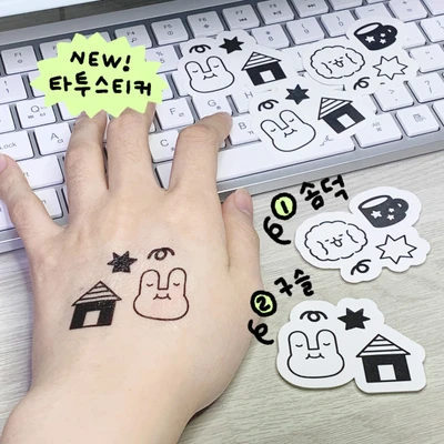 타투 스티커