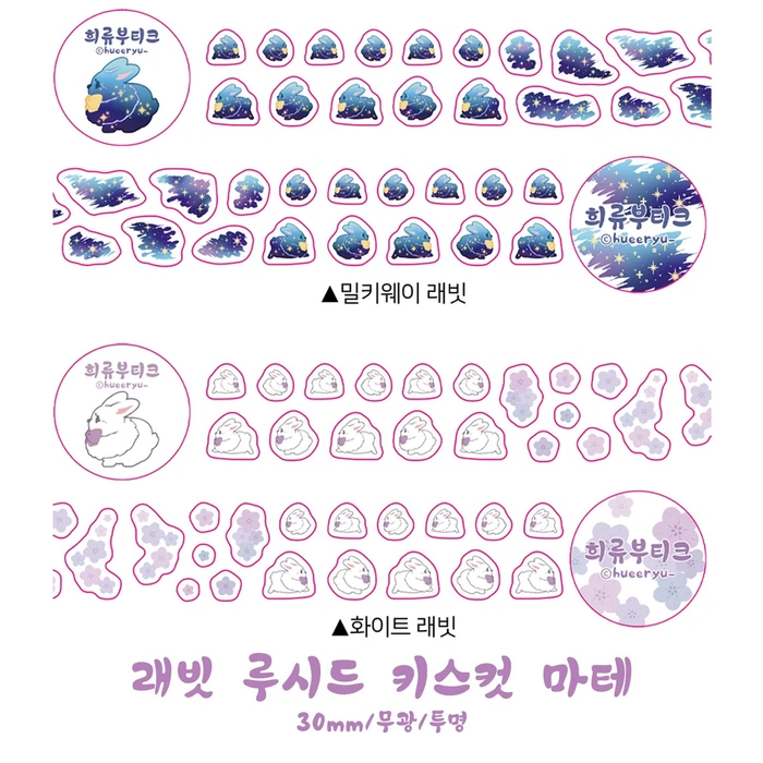 희류부티크 8월 마켓