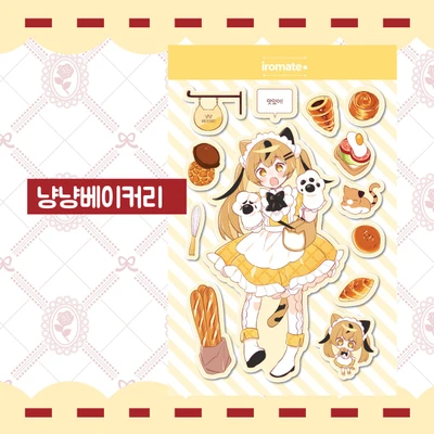 애니멀타운 스티커