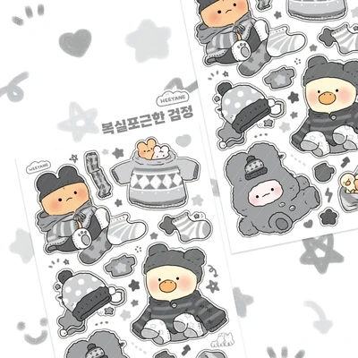 복실 포근한 검정
