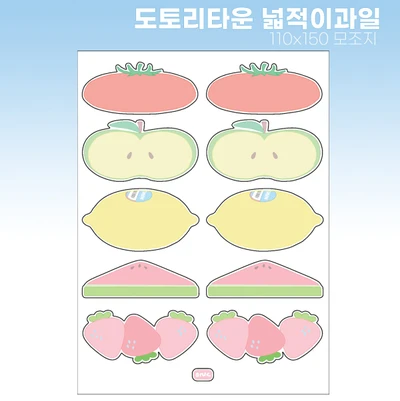 넓적이 과일 모조지스티커