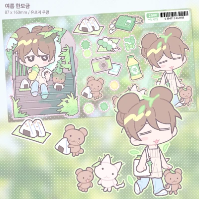 여름 한모금 스티커