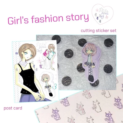 Girl's fashion story 