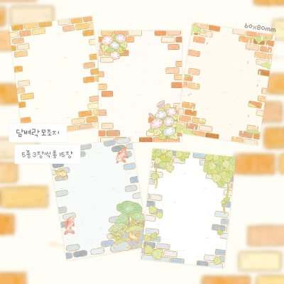 [SALE] 담벼락 모조지팩
