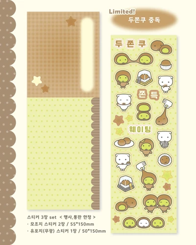 두쫀쿠 중독