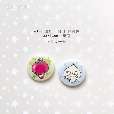 수영, 토마, 어니 핀버튼