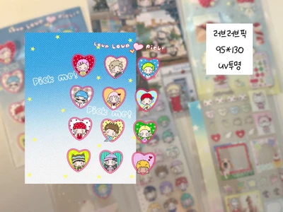 ☆단종할인스티커 (3)