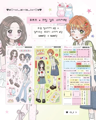 [짝짝꿍] 후르츠+크림 걸즈 팩