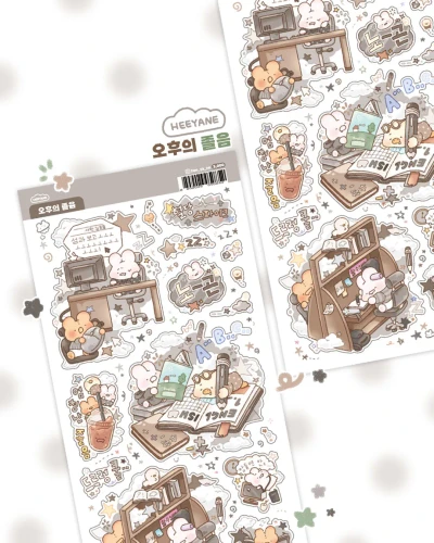 오후의 졸음