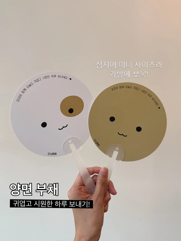 [NEW]유르 5월 신상 마켓