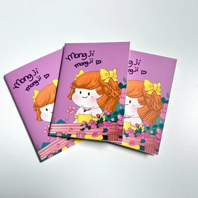 몽지공주노트(실제본)