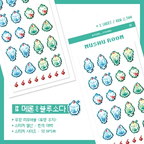 메론 & 블루 소다 도트 스티커