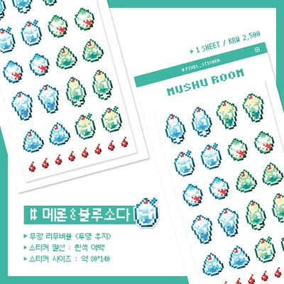메론 & 블루 소다 도트 스티커