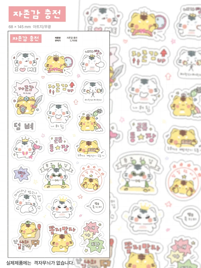 으나네 상시 마켓