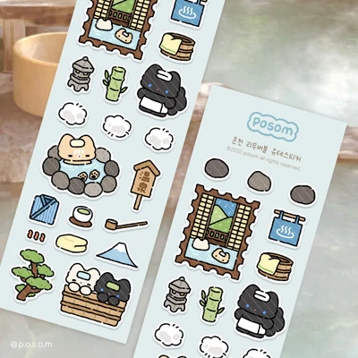 ♨ 온천