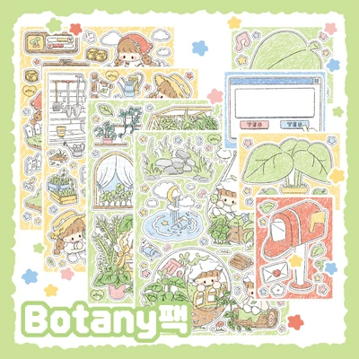 [소량재입고] 레이니데이팩/TOY팩/딸기곤듀팩/클로버팩ver.1