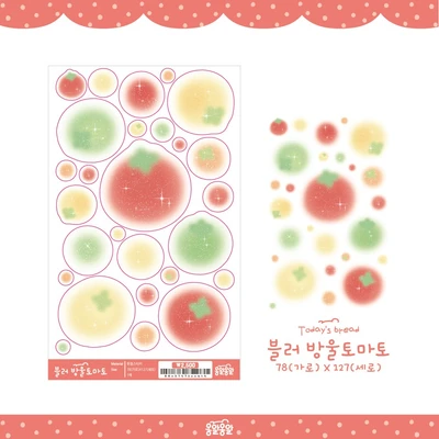블러방울 토마토 (5g)