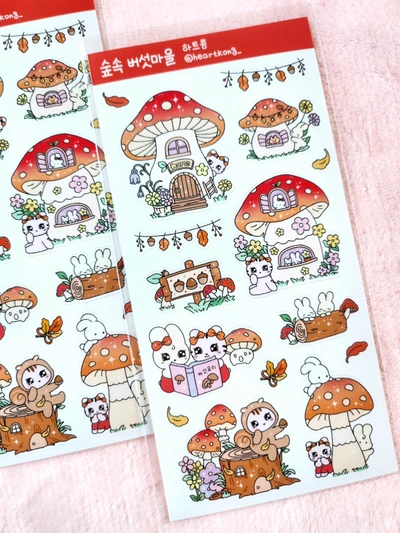 🍄 숲속 버섯마을