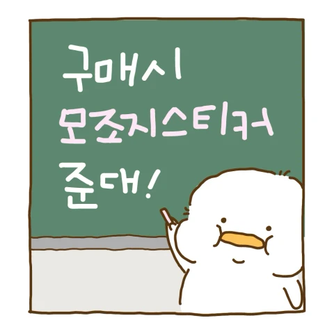 델리랜드 짤문방구(상시마켓)