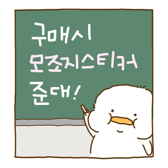 델리랜드 짤문방구(상시마켓)