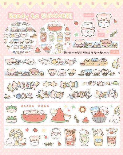 💖[콜라보with늉늉샵] 여름 키스컷팩💖