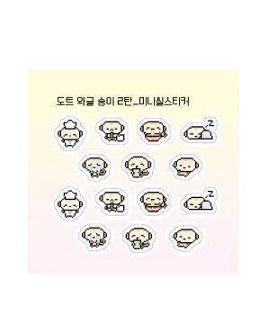 미니씰스티커 6종
