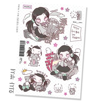 회사 뿌셔