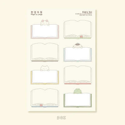 한 권 두 권 모조지 스티커