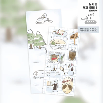 눈사람 커피 클럽 1&2