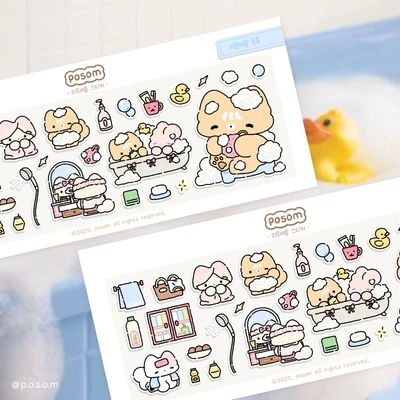 🛁 버블버블 목욕