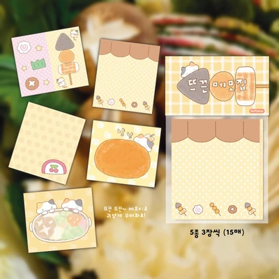 [SALE❗️]뜨끈 메모집 모조지팩