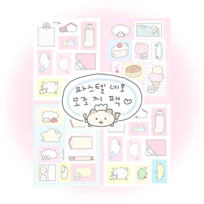 파스텔 네모 모조지팩 (6개입)